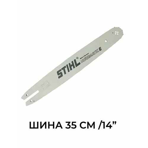 Шина 14' 3/8P 1,1мм 50зв. 35 см