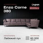 Угловой диван-кровать Enzo Corne 380 Велюр, цвет Velutto 12, беспружинный, 380х240х85, в гостинную, зал, офис, на кухню - изображение