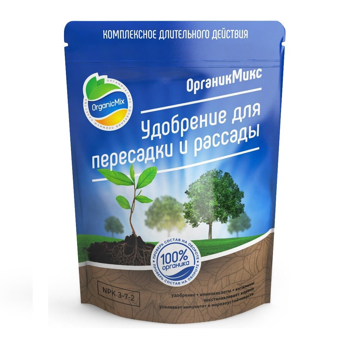 Органическое удобрение Органикмикс для пересадки и рассады 850 г - фото №10
