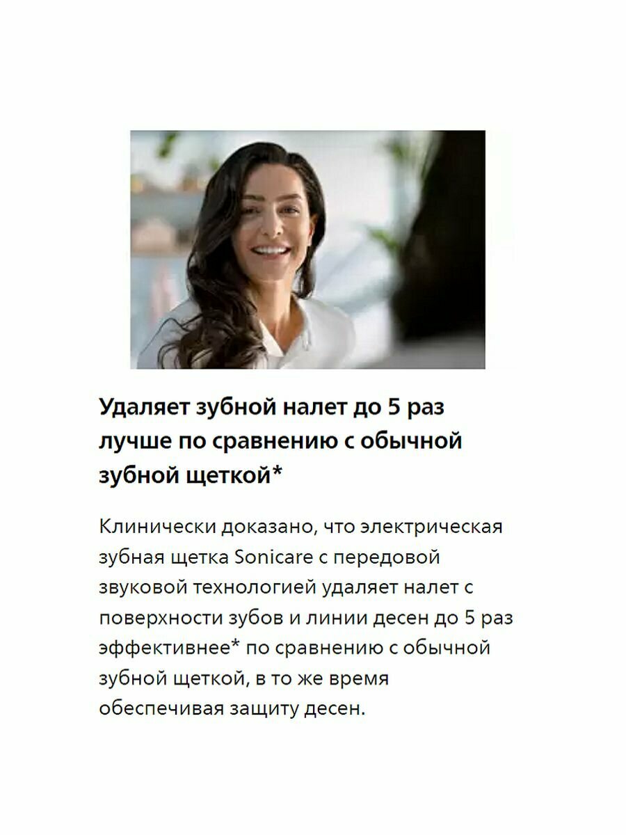 Набор электрических зубных щеток Philips Sonicare насадки для щётки: 2шт, цвет:черный и розовый - фото №13