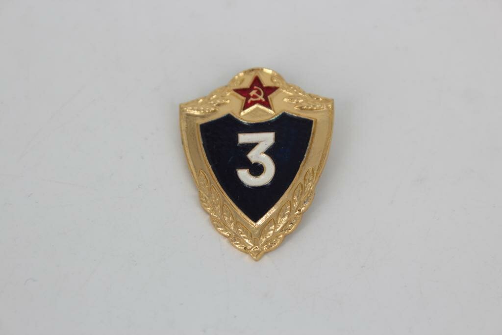 Знак нагрудный "Солдатская классность 3 степени СССР" Оригинальный