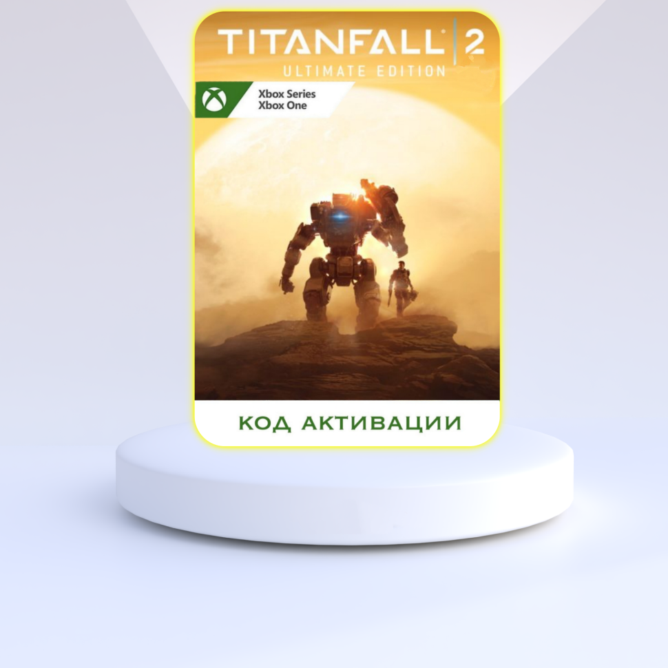 Игра Titanfall 2 Ultimate Edition Xbox (Цифровая версия, регион активации - Аргентина)