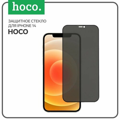 Защитное стекло Hoco, для iPhone 14, антишпион, полный клей, 0.33 мм, 9 H, черная рамка