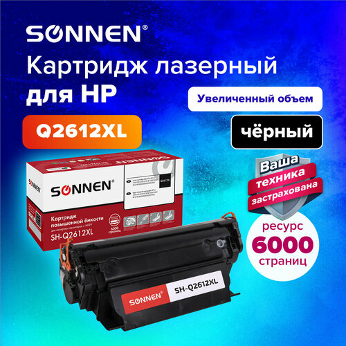 Картридж лазерный SONNEN (SH-Q2612XL) для HP LJ 1010/1012/1015/1018/1020/1022/M1319F/3020/3030/3050/3052, ресурс 6000 стр, 364094 совместимый картридж hp q2612a lj 1010 1012 1015 3030 2k compatible