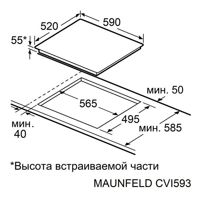 Встр. индукционная панель Maunfeld Cvi593sbbk - фотография № 8