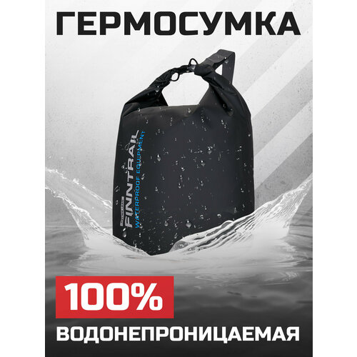 Гермосумка Finntrail HelmetBag