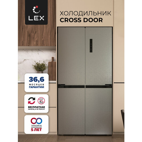 Холодильник трёхкамерный отдельностоящий LEX LCD505XID серый металлик Электронное управление Блокировка панели управления Режим Отпуск Суперзаморозка Суперохлаждение 101999₽