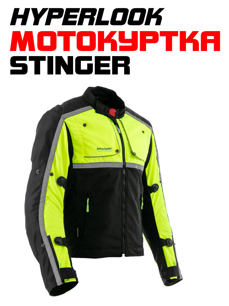 Мотокуртка "Hyperlook Stinger green" 2XL