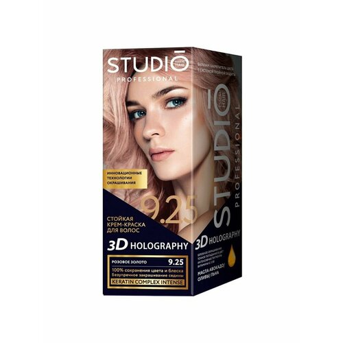 Стойкая крем-краска для волос Studio Professional 3D Hologra