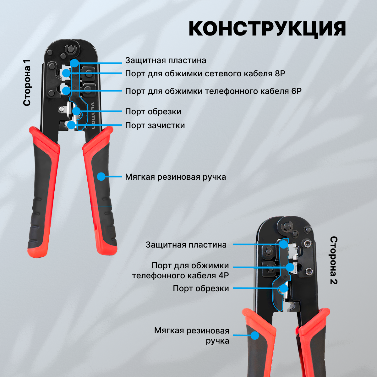 Устройство обжимное Vention - фото №5