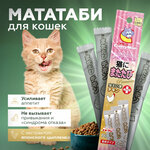 Мататаби Japan Premium Pet с экстрактом японского цыпленка для усиления аппетита, 3 шт х 0,5г - изображение