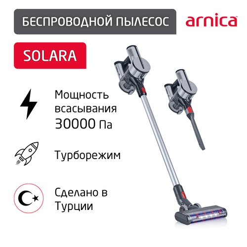 Беспроводной пылесос ARNICA Solara ET13450 белый 4699000₽
