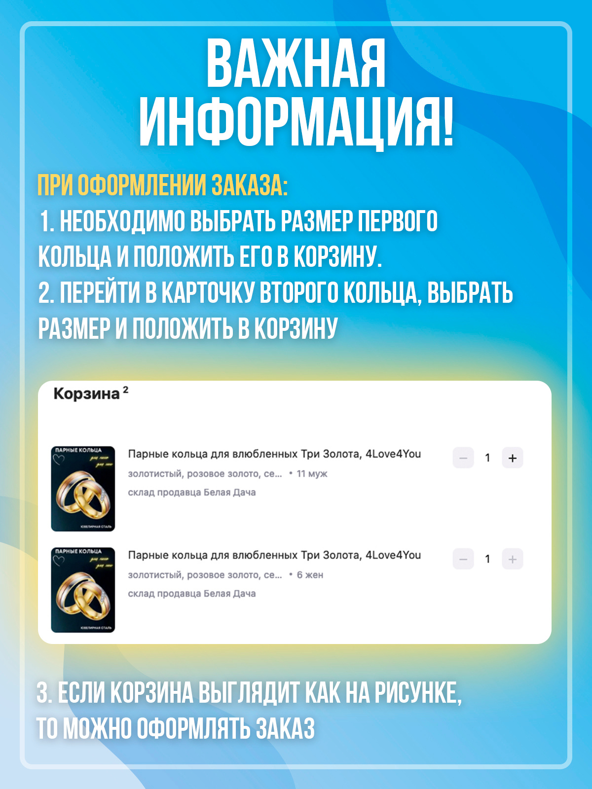 Кольцо обручальное 4Love4You, размер 18.5, золотой — фото 1