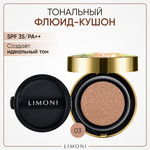 Limoni Тональный флюид All Stay Cover Cushion (PA++) Puppy Princess, SPF 35, 15 мл/15 г, оттенок: 03 Dark Medium, 1 шт.