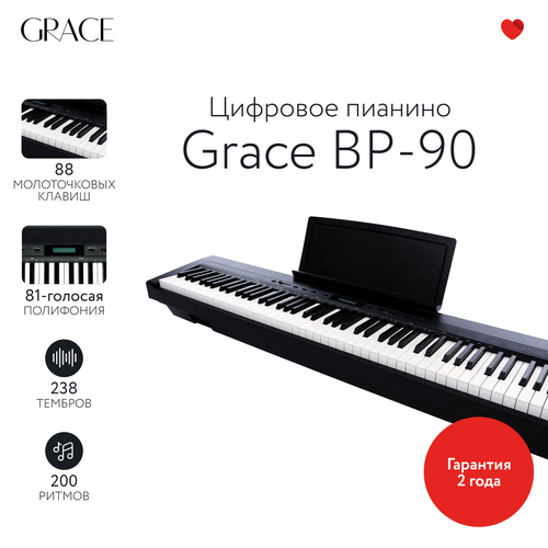переходник yamaha csat924a bp Цифровое пианино Grace BP-90 BK - черный