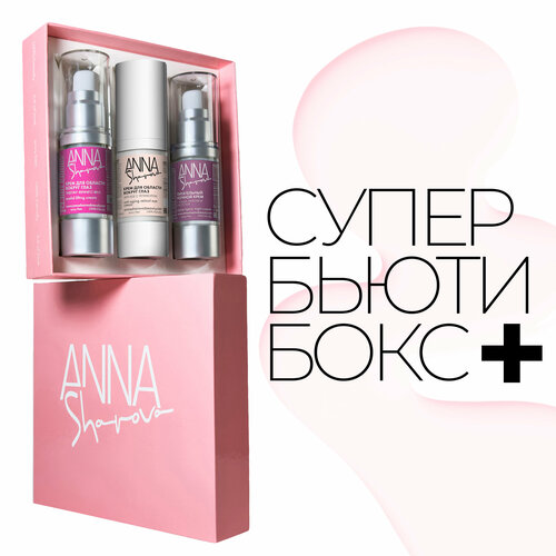 Super Beauty Box + ANNA SHAROVA super beauty box 5 anna sharova