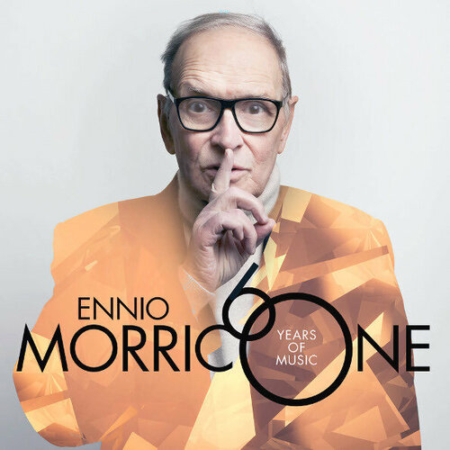 виниловая пластинка sid chip sounds music of the commodore 64 2 lp Morricone Ennio Виниловая пластинка Morricone Ennio 60 Years Of Music