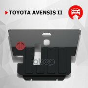 Защита Картера Двигателя И Кпп Toyota Avensis Крепеж В Комплекте Сталь 1.8 Мм Черный Автоброня Автоброня 111.05701.1 Toyota A.