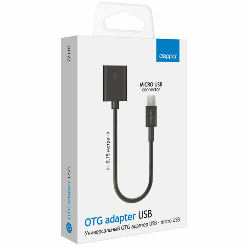 Адаптер OTG DEPPA , USB - microUSB, 0.15м, черный - фото №7