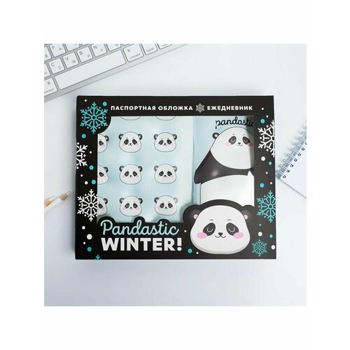 Набор Pandastic winter паспортная обложка-облачко и ежедневн набор паспортная обложка облачко и ежедневник облачко pandastic winter новый год подарок