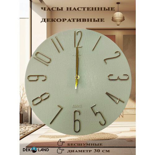 Часы настенные d=30см, корпус+золото "Классика" Рубин оливковый