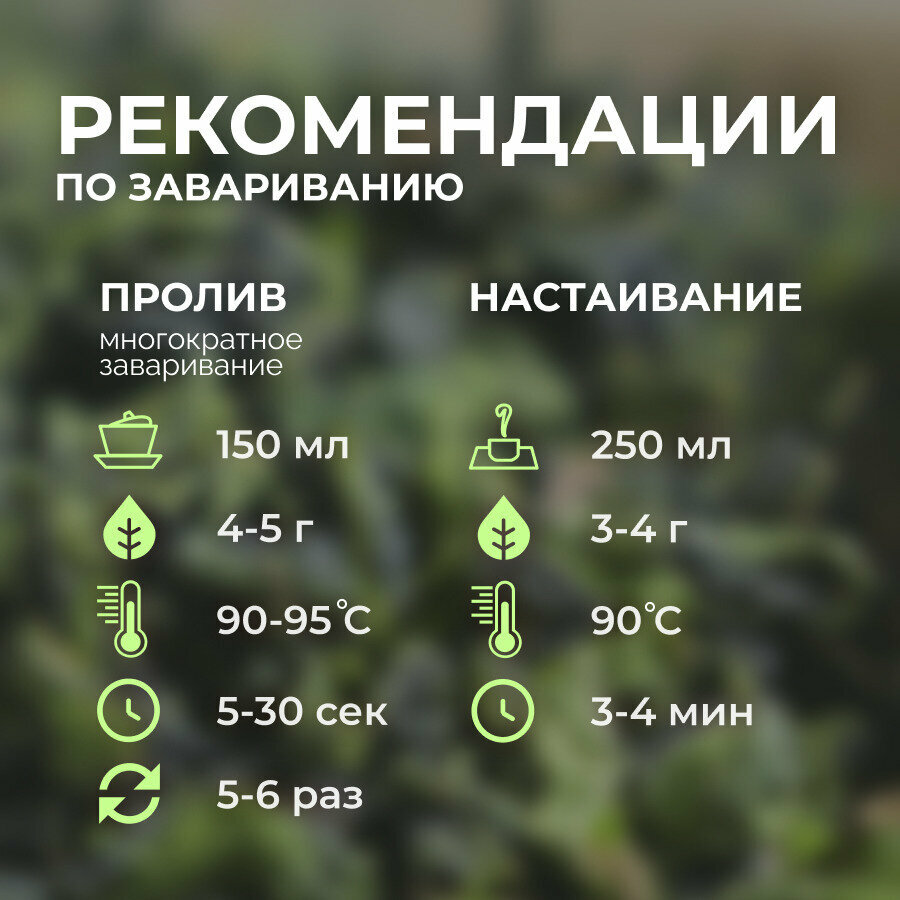 Чай Art of Tea "Те Гуань Инь", улун, листовой, 150 гр, китайский — фото 1