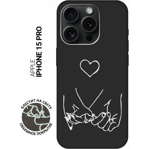 Силиконовый чехол на Apple iPhone 15 Pro / Эпл Айфон 15 Про с рисунком Lovers Hands W Soft Touch черный силиконовый чехол на apple iphone 15 эпл айфон 15 с рисунком lovers hands