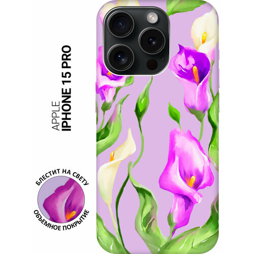 Силиконовый чехол на Apple iPhone 15 Pro / Эпл Айфон 15 Про с рисунком Amazing Callas Soft Touch сиреневый силиконовый чехол на apple iphone 15 pro эпл айфон 15 про с рисунком amazing irises