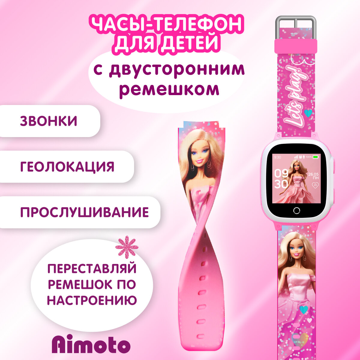 Умные детские смарт часы Aimoto Lite v.Pinky, Barbie