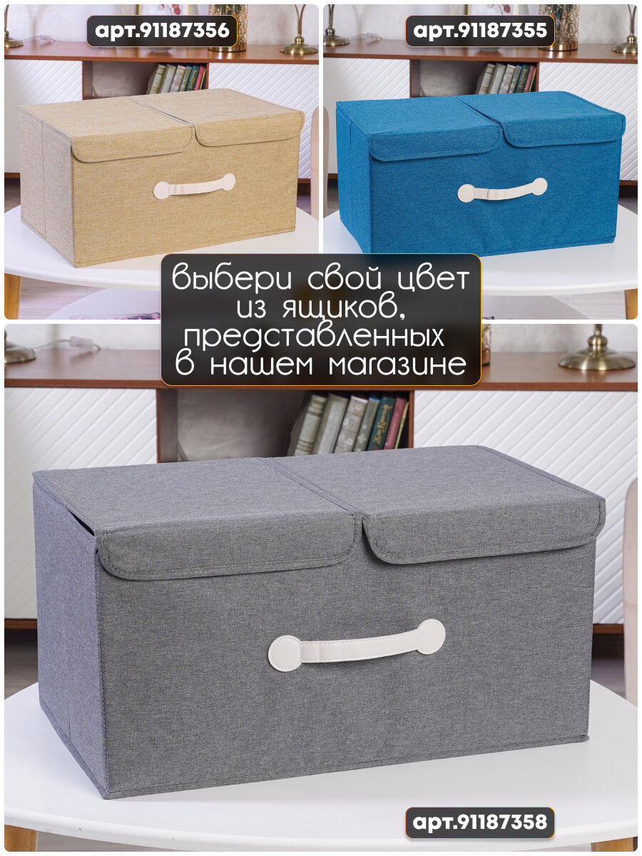 Ящик для хранения стеллажный органайзер в шкаф с крышкой - фотография № 6