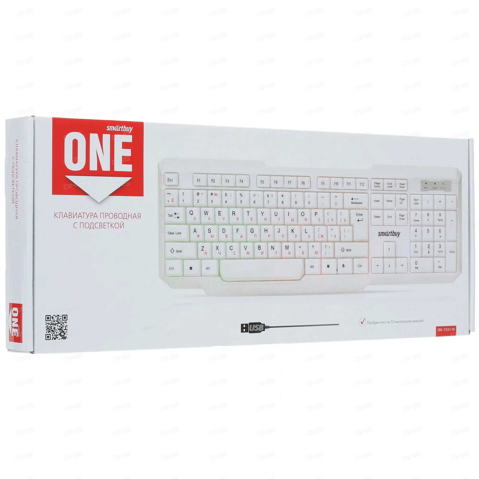 Клавиатура SmartBuy SBK-333U-W с подсветкой, USB, белая - фото №3