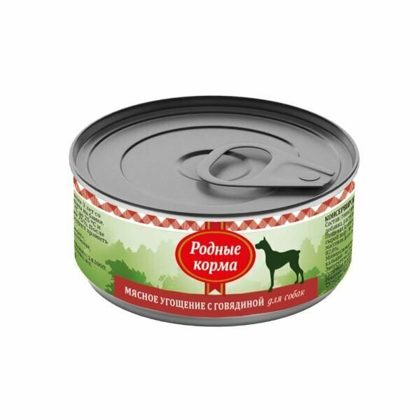 Влажный корм Родные корма Мясное угощение для взрослых собак, говядина, 100г - фото №2