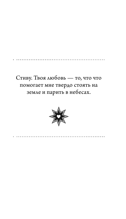 Таро блуждающей звезды. 80 карт и руководство - фото №7