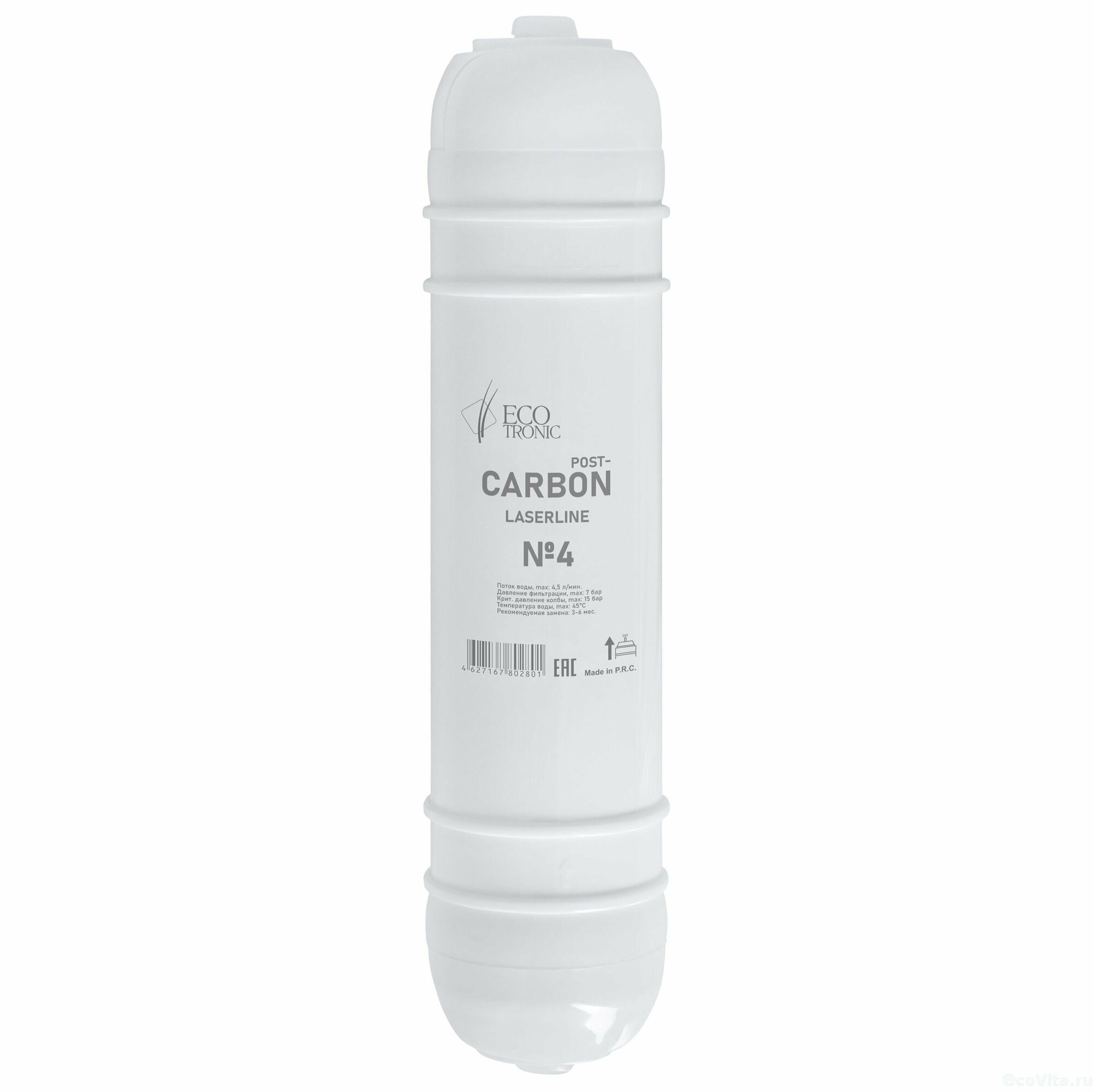 фото Фильтр Ecotronic Laserline12" Post-carbon I-тип