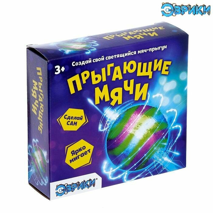 Набор для опытов «Прыгающие мячи», 1 форма 3 цвета, 3898977