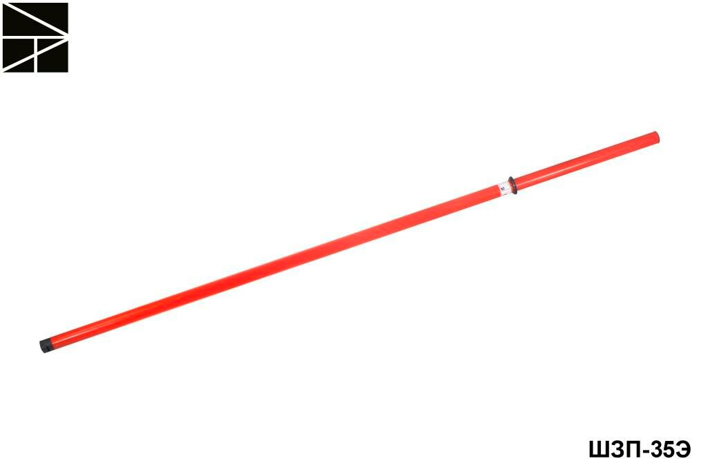 Штанга для заземления: ШЗП-35Э