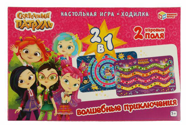 Настольная игра-ходилка Умные игры 2в1 - фото №9
