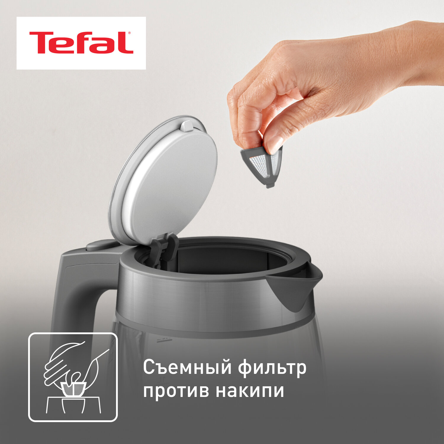 Электрочайник Tefal - фото №3