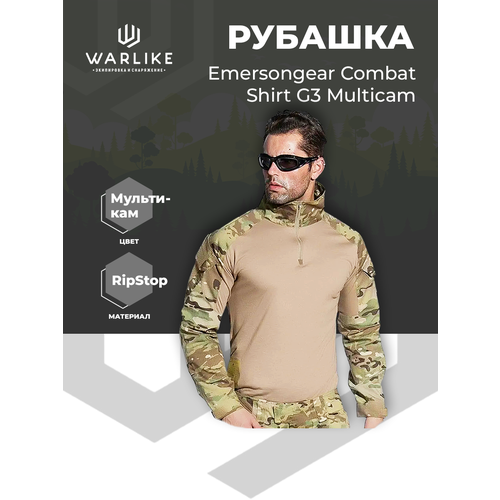 Рубашка Emersongear Combat Shirt G3 Multicam рубашка mcdu combat nr helikon цвет multicam m