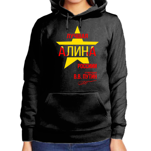 artwknd алина мир source artwknd Худи размер 2XL, черный