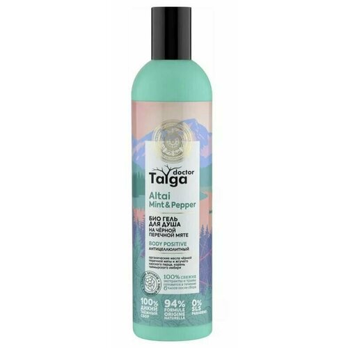 Natura Siberica Био Гель для душа Doctor Taiga Антицеллюлитный 400мл 507₽