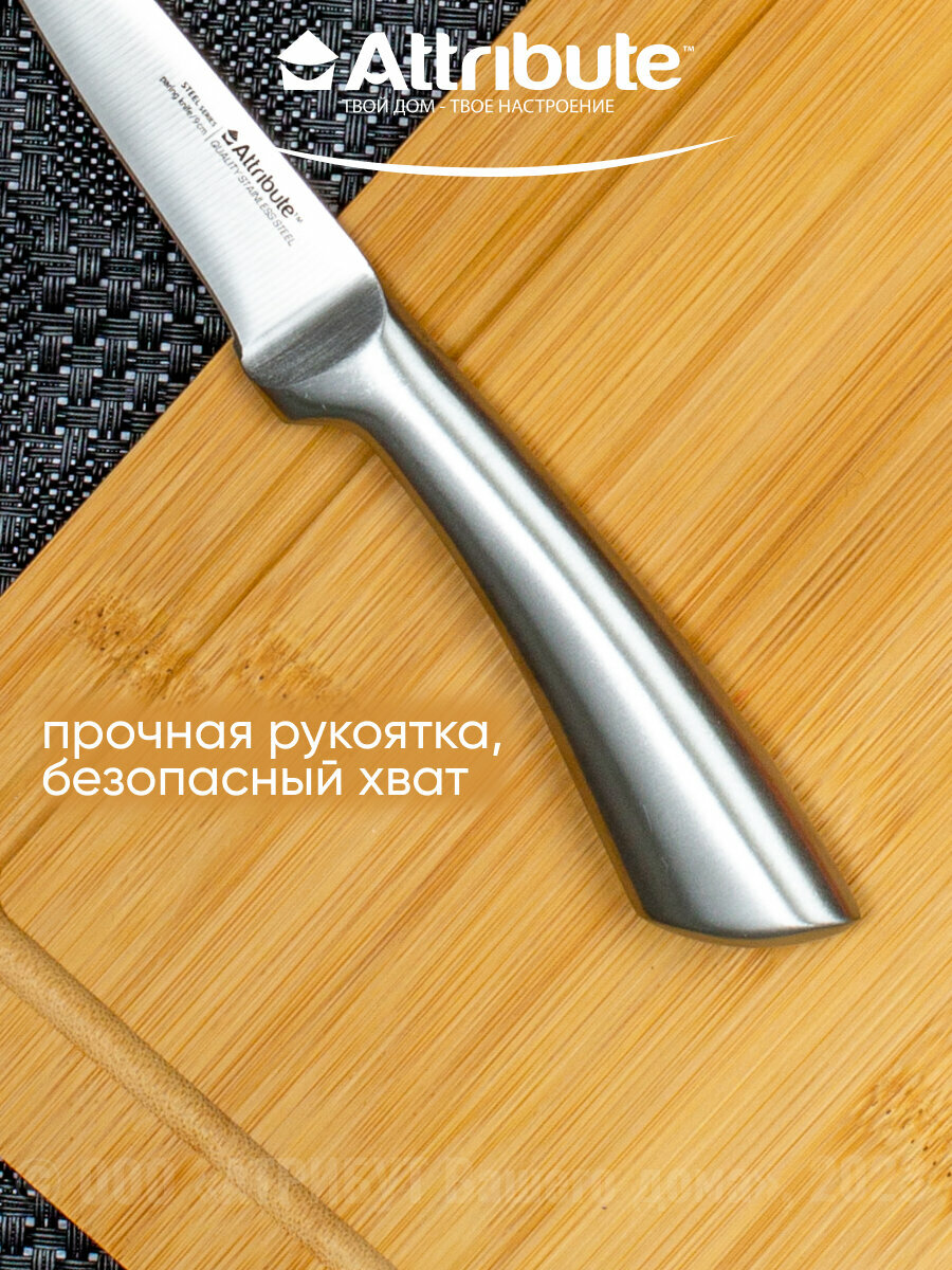 Нож для фруктов Attribute Knife Steel AKS504 9см - фото №7