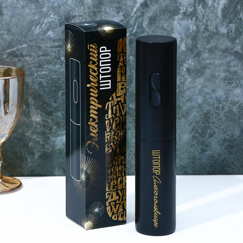 Электроштопор Алкогольвицы мод LSH-03 2091₽