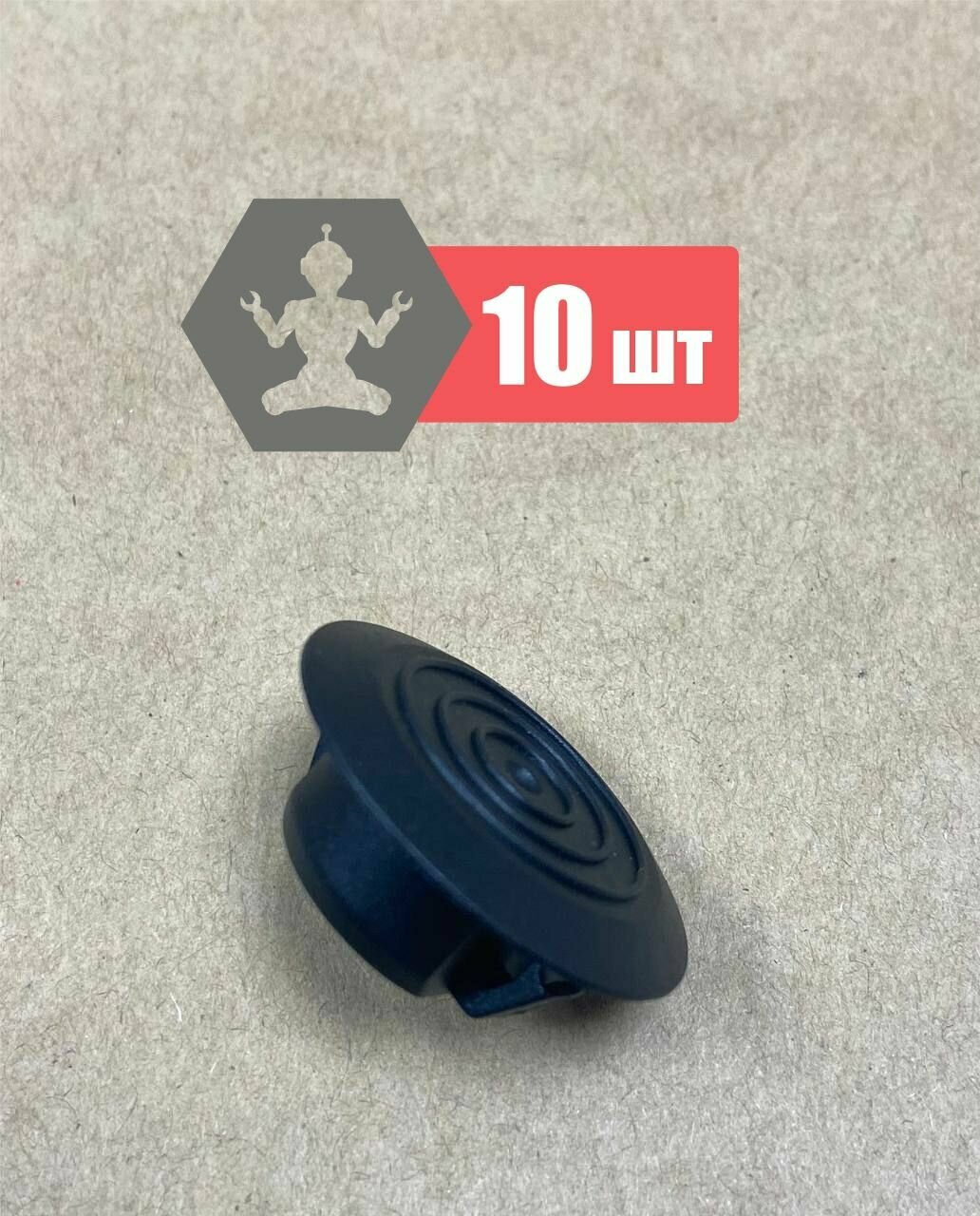 Пистон-заглушка крепления накладки порога, Toyota 76924-52040, 7692452040, 10 шт