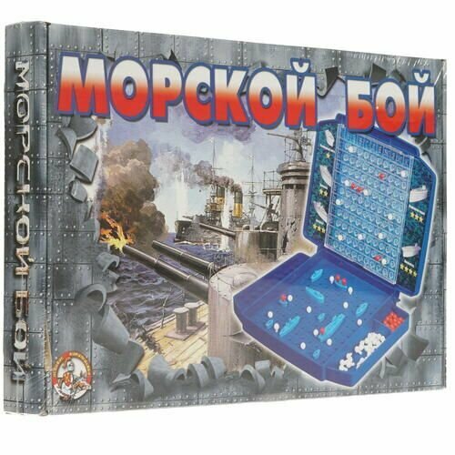 Игра настольная Морской бой 2