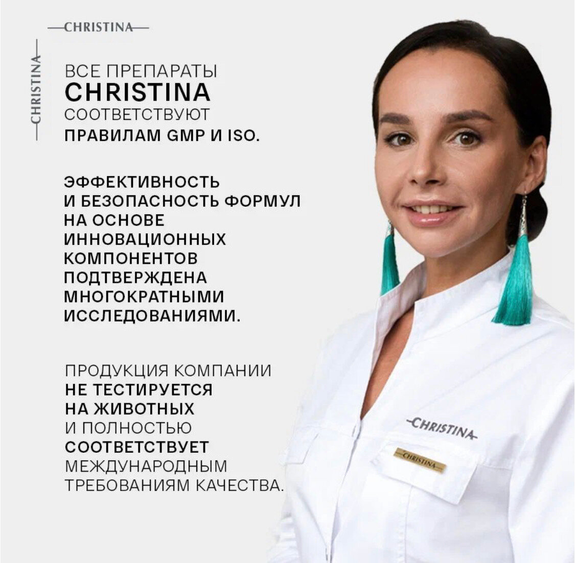 Christina Ночная обновляющая сыворотка-восстановление 50 мл (Christina, ) - фото №20