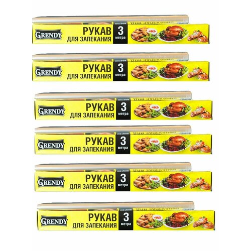 Grendy Рукав для запекания 3 м 6 штук 594₽