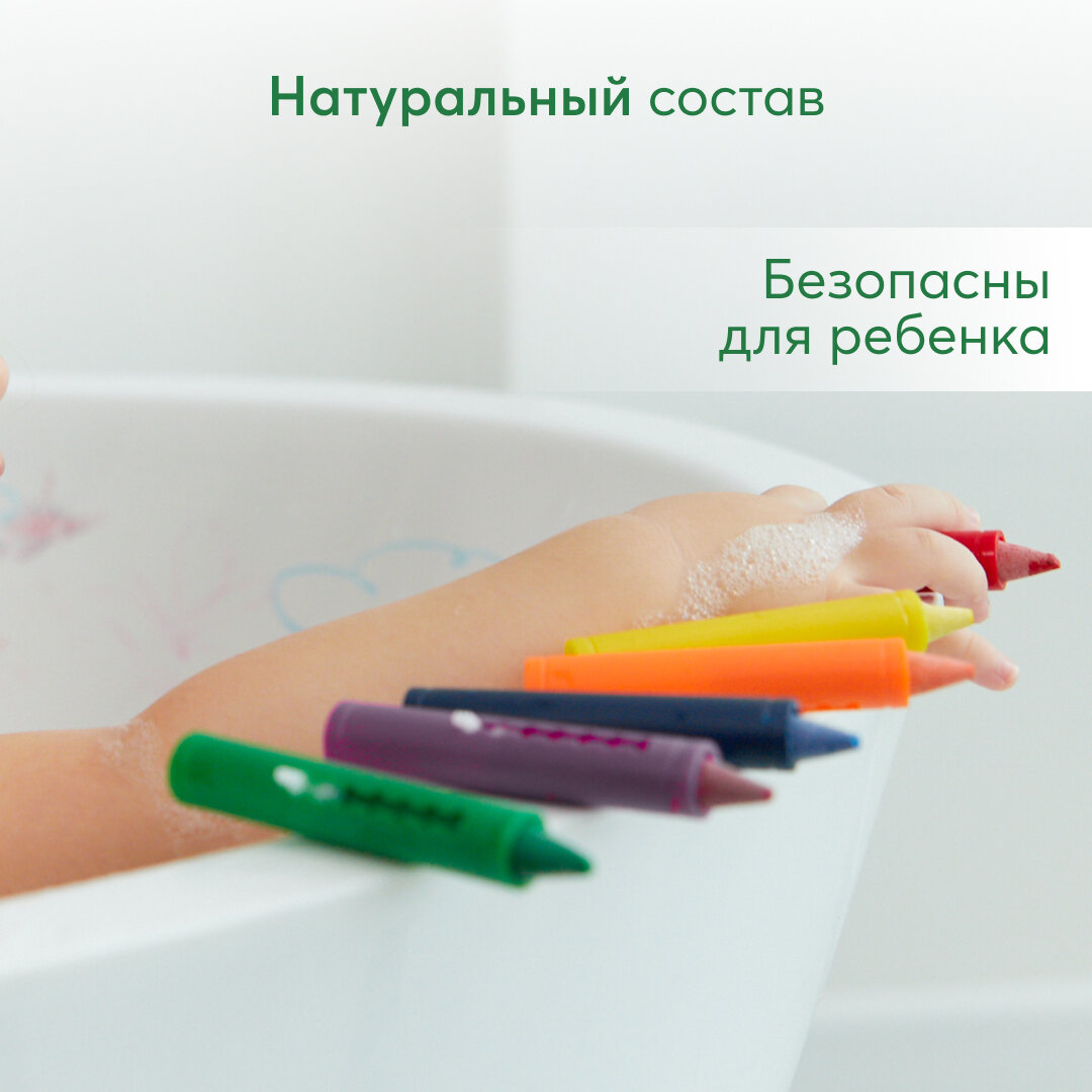 Happy Baby Мелки для рисования в ванной Bath Art