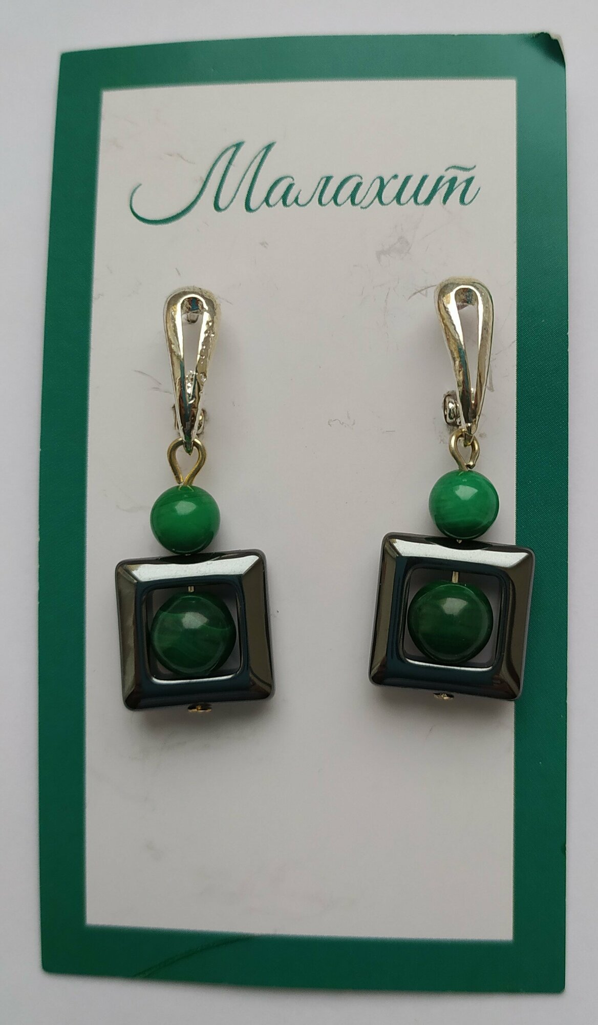 Комплект серег, малахит