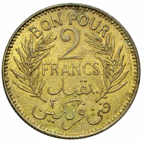 2 франка 1941 Тунис клуб нумизмат монета 10 сантим туниса 1926 года медно никель